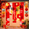 2026 New Year Atmosphere Scene Setup Lanterns Hanging Decorations Banners Spring Festival Decoration Hanging Cloth Set Photo Props Festival