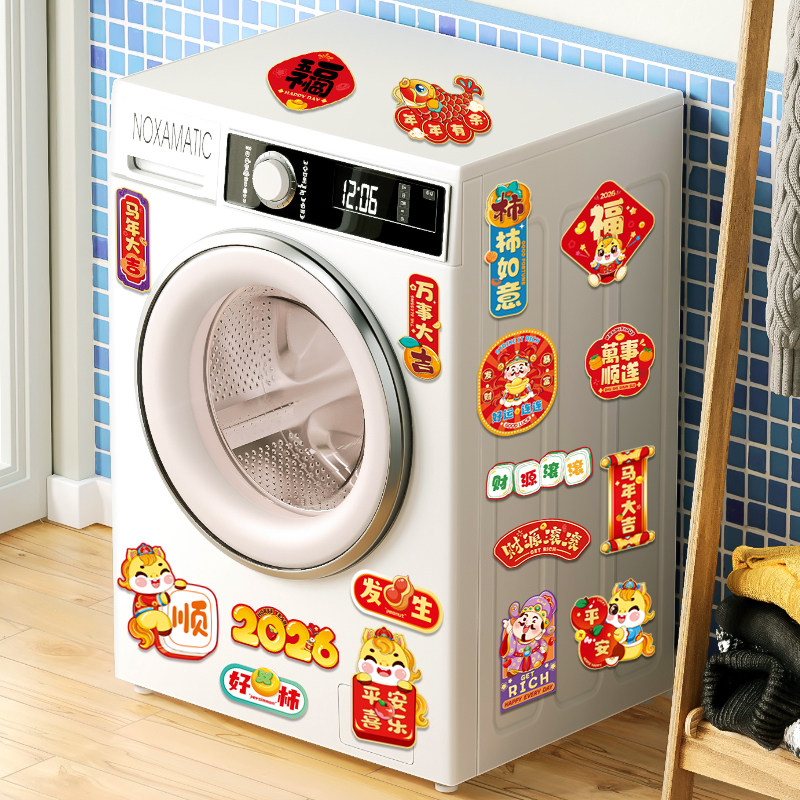 New 2026 Magnetic Refrigerator Stickers, Door Stickers, Spring Festival Blessing Character Decorations, Creative Year of the Horse New Year Couplets, New Year Decorations