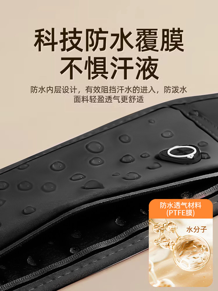 Running Phone Bag, Sports Waist Bag for Women, Morning Run, Fitness, Phone Holder, Lightweight Invisible Belt, 2024 New Model