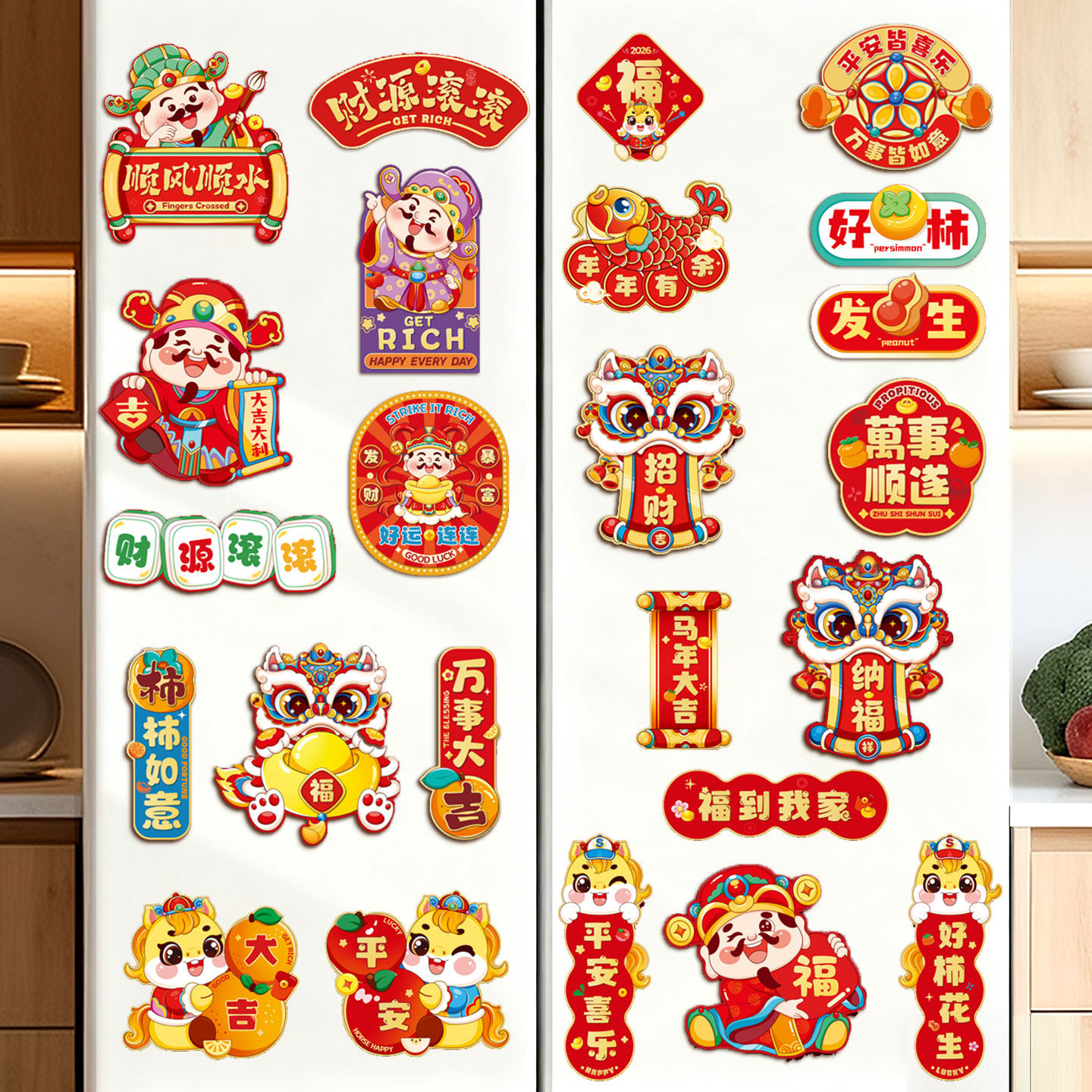 New 2026 Magnetic Refrigerator Stickers, Door Stickers, Spring Festival Blessing Character Decorations, Creative Year of the Horse New Year Couplets, New Year Decorations