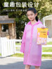 Disposable Raincoat for Children Going to School, Can Be Carried in a Backpack, Outdoor, Long, Thick, Full-Body Rain Poncho for Men and Women, Heavy Rain Protection