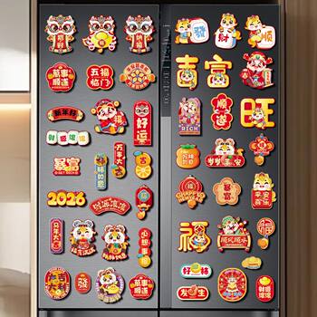 New 2026 Magnetic Refrigerator Stickers, Door Stickers, Spring Festival Blessing Character Decorations, Creative Year of the Horse New Year Couplets, New Year Decorations