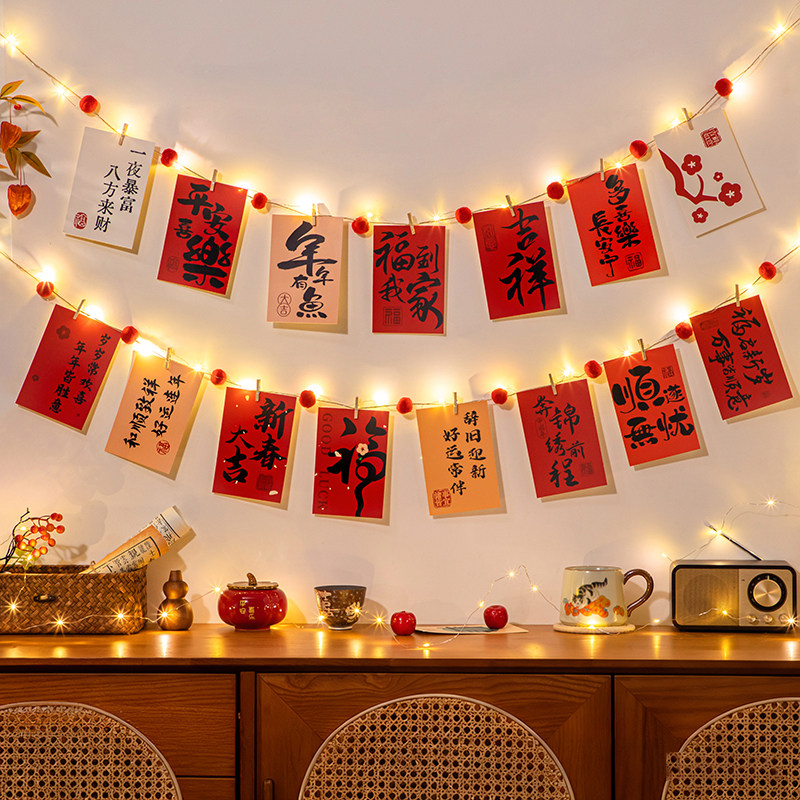 2026 Year of the Horse Spring Festival New Year Decorations Chinese Style Kindergarten Postcards Wall Stickers Atmosphere Scene Arrangement Supplies