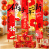 2026 New Year Atmosphere Scene Setup Year of the Horse Kindergarten Party Annual Meeting Classroom Environment Decoration Hanging Cloth Banners
