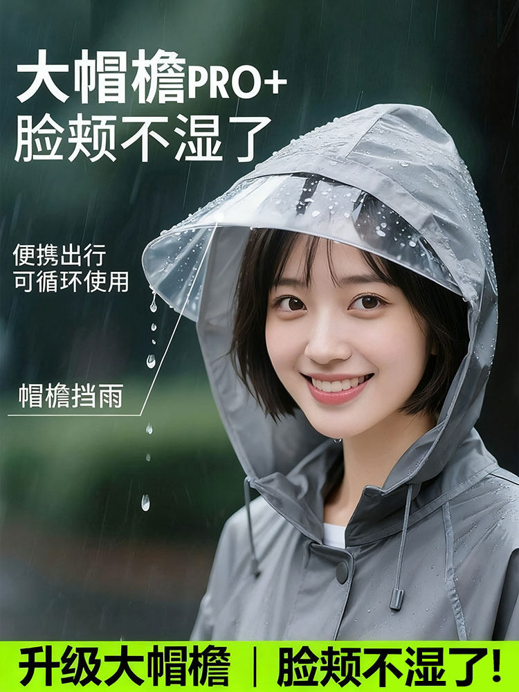 Disposable Long Raincoat, Full-Body Rainproof, Thickened for Adults, Outdoor Travel, Hiking, Portable Children's Rain Poncho
