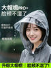 Disposable Long Raincoat, Full-Body Rainproof, Thickened for Adults, Outdoor Travel, Hiking, Portable Children's Rain Poncho