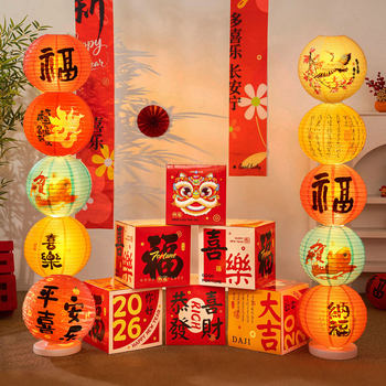 2026 Year of the Horse Fortune Character Scene New Year Decoration Lanterns New Year's Shopping Mall and Guesthouse Display Decorations Atmosphere Props