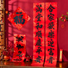 2026 Year of the Horse New Spring Festival Couplets Black Text Sunproof All Year Red Couplets Calligraphy Handwritten Fortune Character Door Stickers Home Door Sun-Resistant Non-Fading New Year Decorations