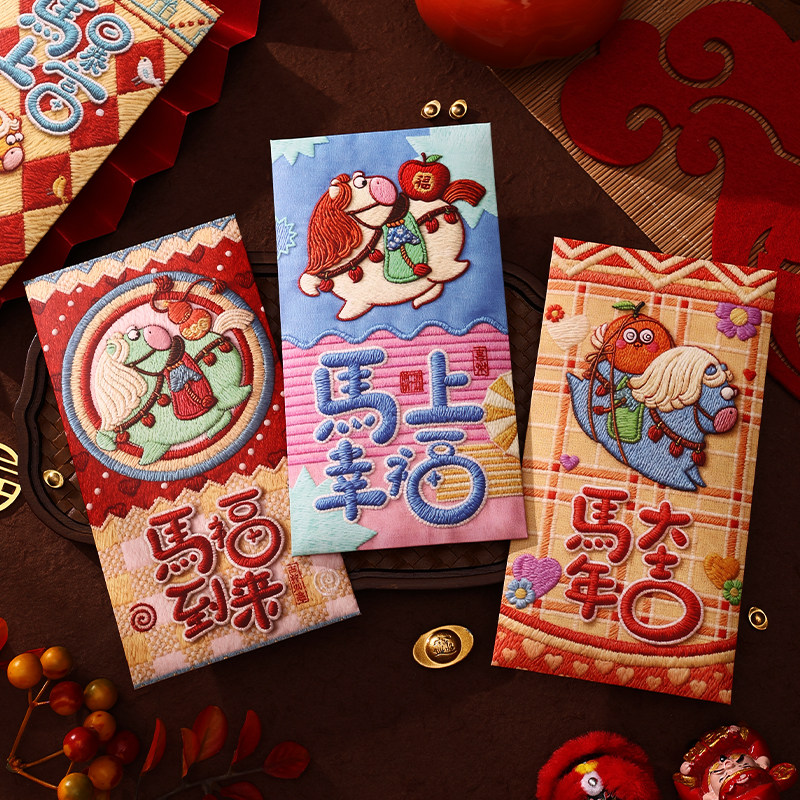 2026 Year of the Horse New Style Personalized Creative Imitation Embroidery Style Red Envelope Bag New Year Lucky Money Envelope Cartoon Cute Spring Festival Universal