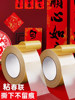 Grid Double-Sided Tape for Spring Festival Couplets, High-Viscosity, Strong Adhesive for New Year Paintings and Fortune Characters, Fixed to Carpets Without Leaving Marks, Transparent, Traceless, Non-Damaging, Strong, No Glue Residue, Non-Slip Floor Mat, Splicing Cloth-Based Tape