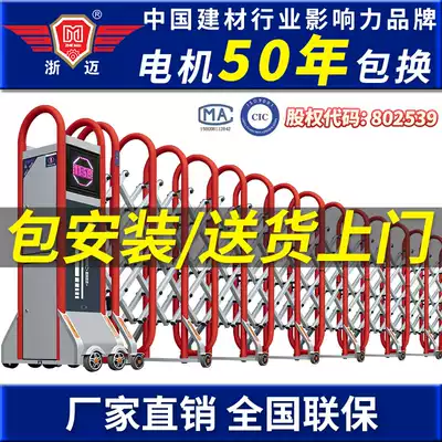 Zhemai telescopic door aluminum alloy folding push-pull electric door factory site Qumei Guardian electric telescopic door