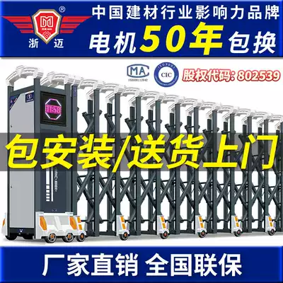 Telescopic door aluminum alloy electric gate push-pull folding School factory site diamond Supreme 8 electric retractable door