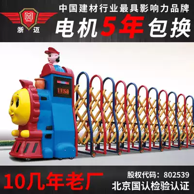 Zhemai telescopic door stainless steel aluminum alloy electric gate Thomas school kindergarten push-pull electric telescopic door