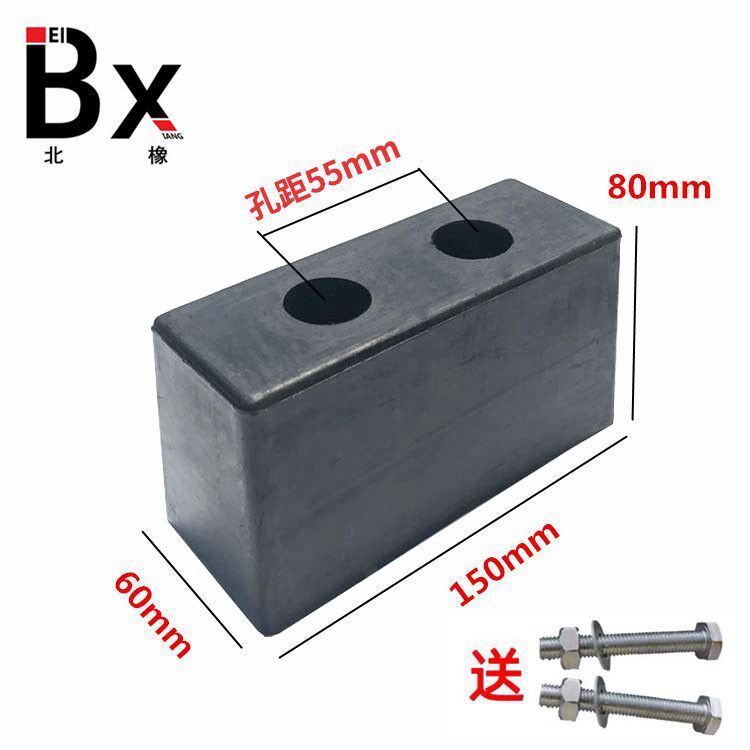 Truck Anti-collision rubber pier carriage Container Anticollision Glue Door Cushion Rubber Block Board Rubber Refrigerated Truck Shock Absorbing plastic cushion