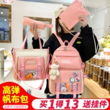 Ранец, свежая милая сумка через плечо, вместительный и большой рюкзак, для средней школы