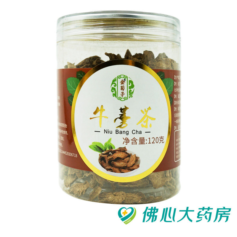 Golden Chrysanthemum Burdock Tea 120g Jar of the Burdock Tea