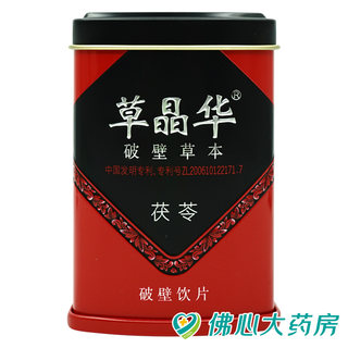 Caojinghua Poria, broken wall herb 2g*20 bags/can