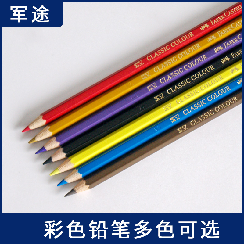 Drawing colored pencils Water-soluble colored oily colored pencils Drawing pen color painting set student painting tools hand-painted