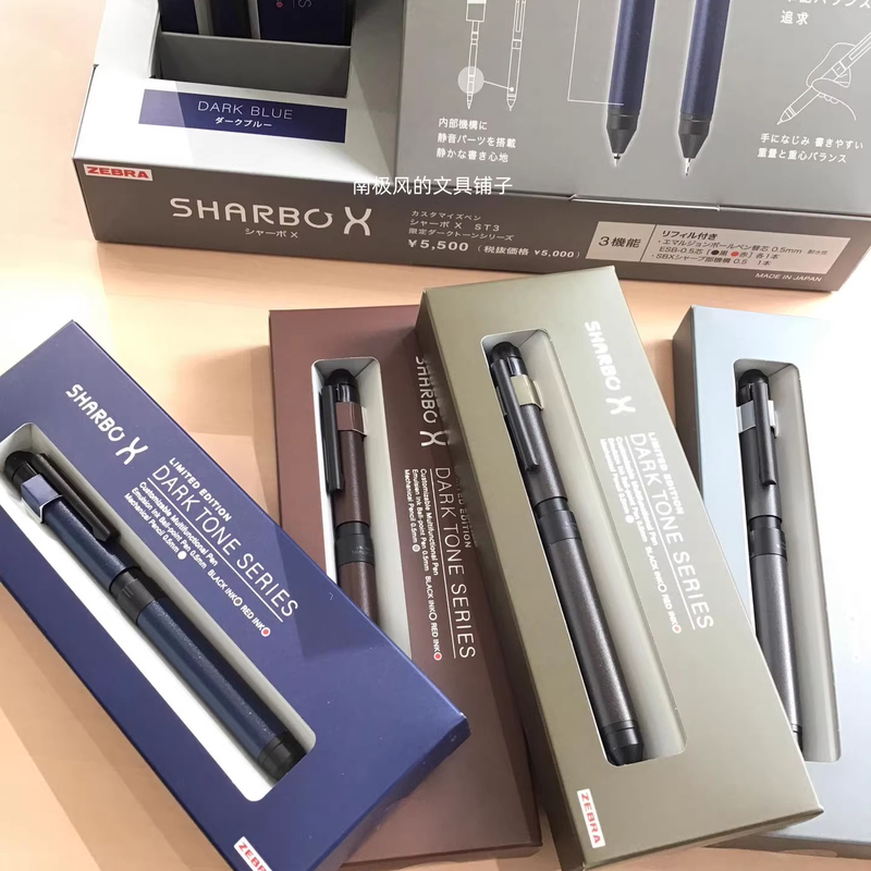 Limited Quantity Japan Zebra Sharbo X Multifunction Pen