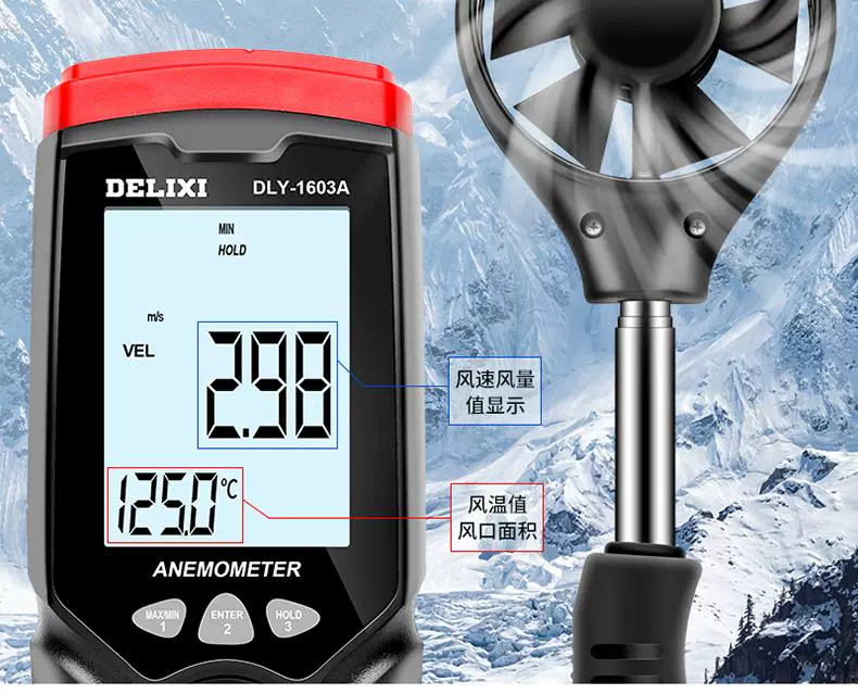 Delixi máy đo gió máy đo gió có độ chính xác cao thể tích không khí máy phát hiện dụng cụ cầm tay đo tốc độ gió
