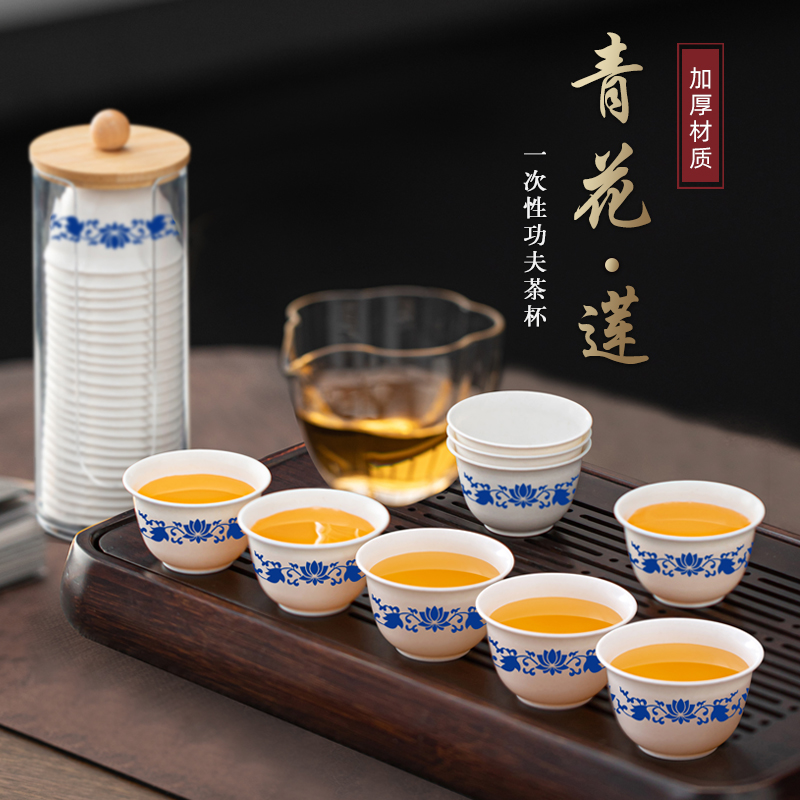 Rice husk blue and white porcelain disposable kung fu tea cup thickened anti-scalding tea small cup tea set home entertainment tea cup