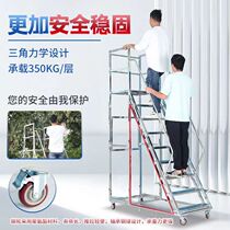 Stainless steel aerial vehicle supermarket warehouse operation loading tally climbing ladder mobile ladder platform shelf ladder with wheels