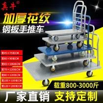 Silent hand-pull warehouse pull supermarket flatbed truck cargo trolley handling trailer tool cart folding trolley