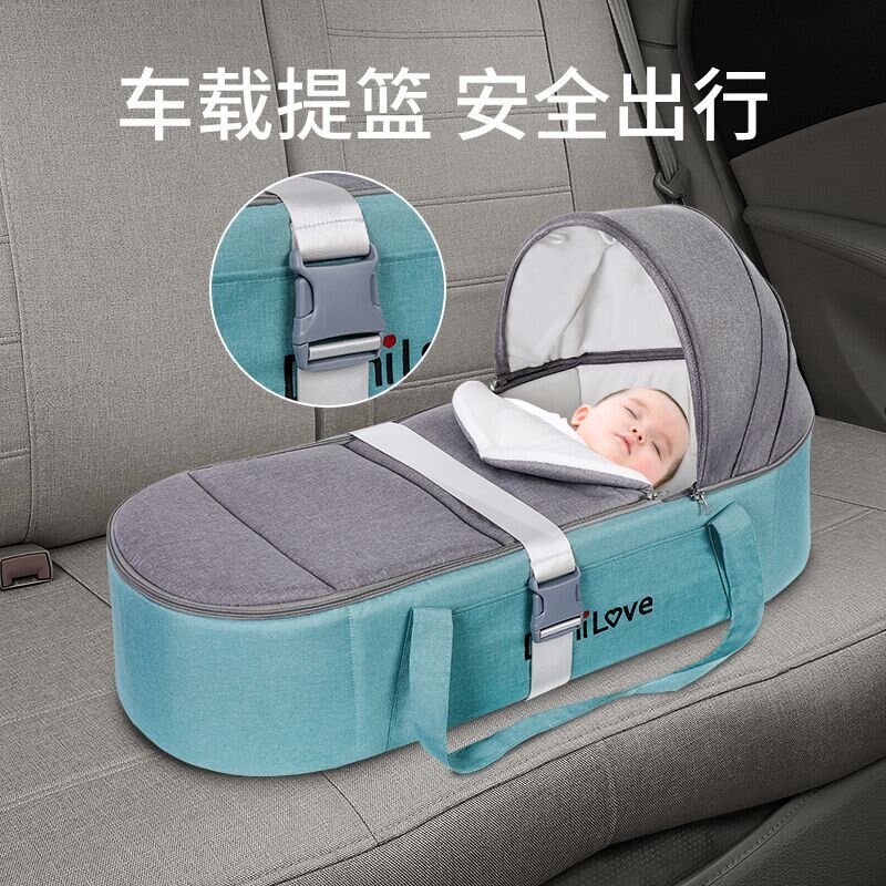 Baby Car Bed Basket Out Portable Discharge Safe to Lie Newborn Baby Cradle Handhandle