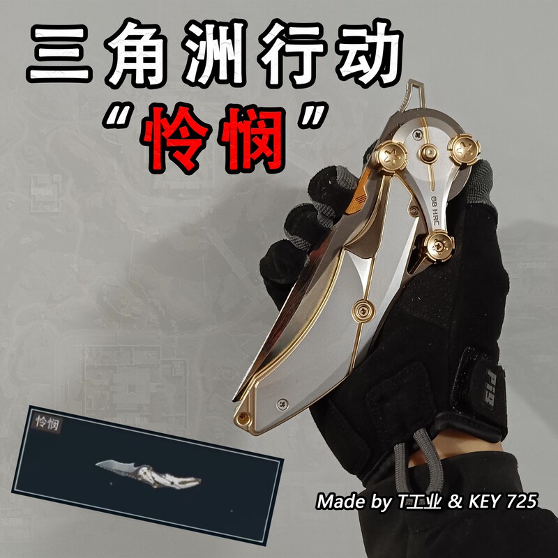 [All-Metal High Quality] "Mercy" Operation Delta Cos Props - Model Toys