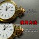 Dicho Pocket Watch 'Delta Action Percery física