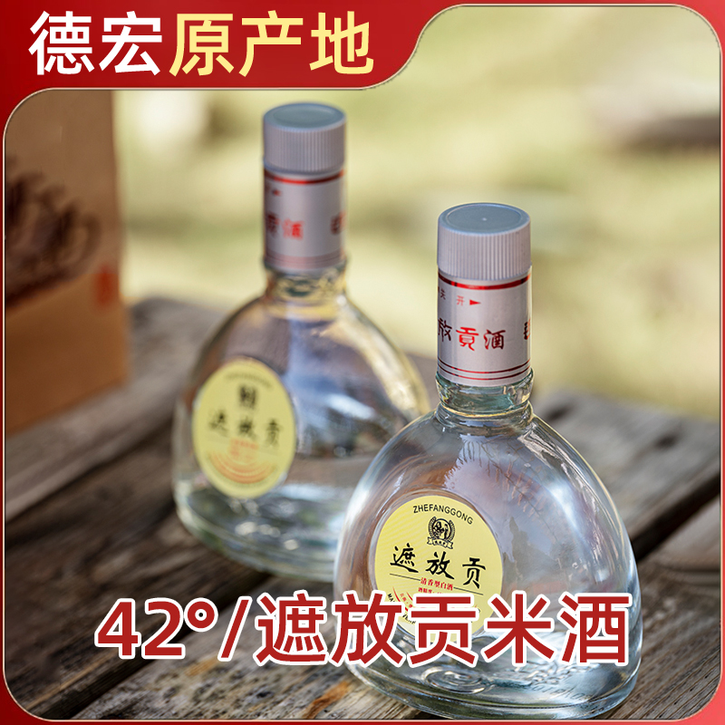 2016 Shade Gumi Wine 42° m wine Yunnan Dehong Farm Self-brewed fragrance gift box box of small pot wine