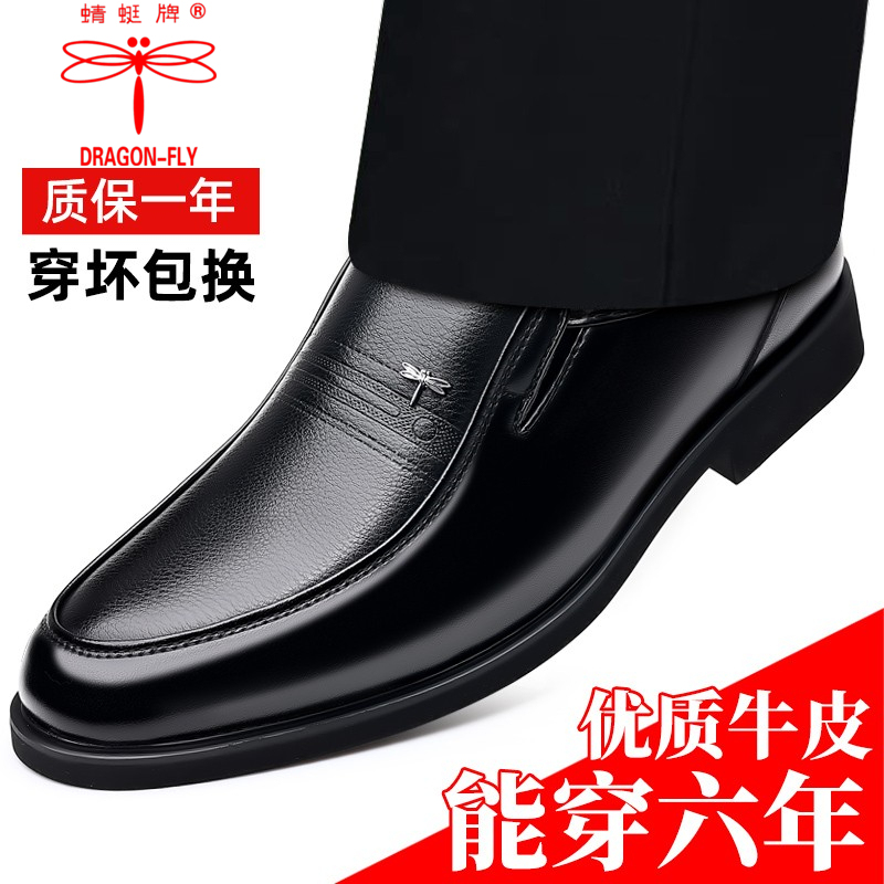 Genuine Leather Shoes for Men, 100% Full Cowhide, Casual and Versatile, Breathable Formal Shoes for Middle-Aged and Elderly Men, Soft-Soled Dad Shoes