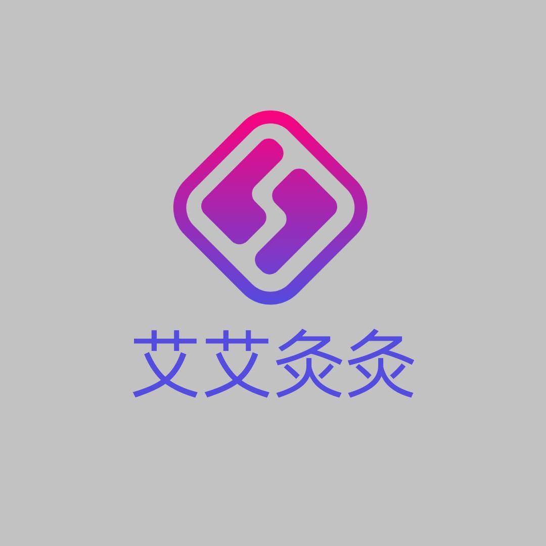 艾艾灸灸