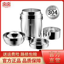 (Insulation lunch box)Shuangxi 304 stainless steel insulation bucket vacuum large-capacity multi-layer work student portable