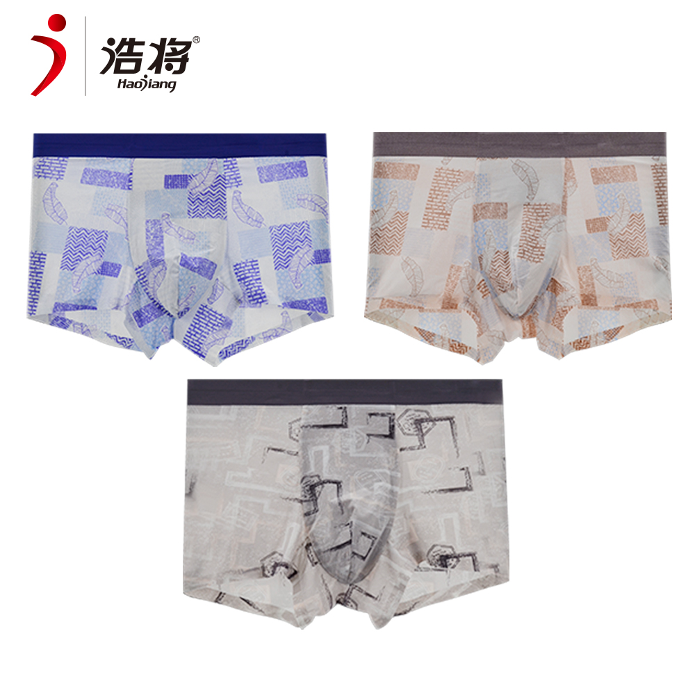 【共4条】浩将男士冰丝平角内裤3条送1条