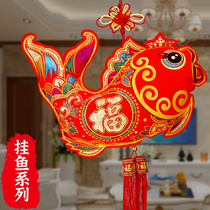 Chinese New Years Spring Festival pendant fu characters year after year with fish auspicious decoration Double fish living room Xuanguan with large number of hanging decorations on the door