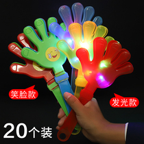 Luminous hand clap hand clap plastic hand pat smiley face funny cartoon small hand beat creative toy