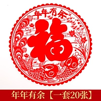 A3-11 каждый год [20 фотографий в одном наборе]