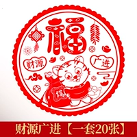 Финансы и экономика - S5 [20 фотографий в одном наборе]