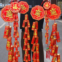 Emulated firecrackers Spring Festival Home decoration hanging decoration Firecrackers Indoor outside wedding Jo relocating to celebrate New Years festive decorations