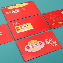 Red packets Chinese New Years Eve 2022 new li is a seal New Years personality creative pressure age package New Year wedding celebration red envelope cartoon