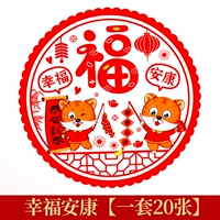 Счастье и здоровье - S7 [20 фотографий в одном наборе]