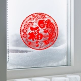 Стеклянная электрическая наклейка, декор, 2025 года