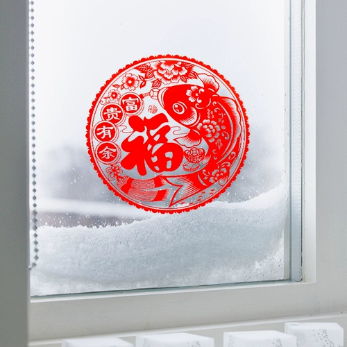 Стеклянная электрическая наклейка, декор, 2025 года