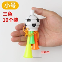 Маленький футбольный мегафон, 13см, 10 шт