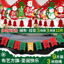 Christmas window hanging ornaments Christmas flag door office Christmas festival jewelry hanging vertical hanging Santa Claus