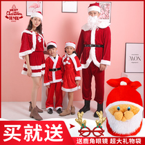 Christmas clothes Santa Claus clothing old man with beard Christmas dress men suit women Christmas clothes children