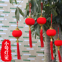 Spring Festival small lantern hanging decoration tree New Years New Year flocking red lanterns wedding pendant indoor outdoor decoration arrangement