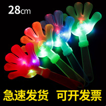 Luminous hand slap large trumpet hand hand palm Pat plastic childrens toys concert party small hand beat