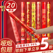 Wedding spray Flowers Silo Salute Cannons Courtesy of a colourful band Wedding Special Salute Cannon Groundbreaking Fireworks Spray Ribbon